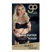 Лоскітка із пером чорного кольору Guilty Pleasure FEATHER Лоскітка із пером чорного кольору Guilty Pleasure FEATHER