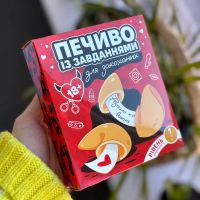 Печенье с заданиями для влюбленных 18+ VidDushi Уровень 1-Начальный