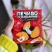 Печенье с заданиями для влюбленных 18+ VidDushi Уровень 1-Начальный Печенье с заданиями для влюбленных 18+ VidDushi Уровень 1-Начальный