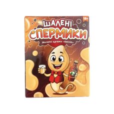 Желейні цукерки Шалені Спермики зі смаком бейлісу VidDushi 100 г