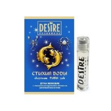 Жіночі парфуми з феромонами Desire Зодіак риби 5 мл аромат Східно-пряний аналог Coco Mademoiselle (Chanel)