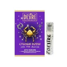 Жіночі парфуми з феромонами Desire Зодіак РАК 5 мл аромат Східно-пряний аналог Coco Mademoiselle (Chanel)