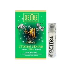 Жіночі парфуми з феромонами Desire Зодіак Діва 5 мл аромат Східно-фруктовий аналог Amor Amor (Cacharel)