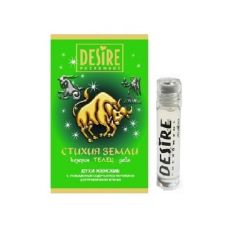 Жіночі парфуми з феромонами Desire Зодіак Телець 5 мл аромат цитрусовий аналог Rockin Rio