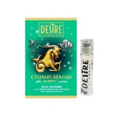 Жіночі парфуми з феромонами Desire Зодіак Козеріг 5 мл аромат квітково-деревний аналог Lacoste Pour femme (Lacoste)