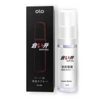 Спрей пролонгатор для продления интимных моментов OLO satisfy well 5 мл