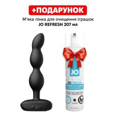 Анальний смарт віброланцюжок Lovense Ridge чорний