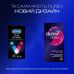 Презервативи рельєфні з анестетиком латексні з силіконовим мастилом Durex Dual Extase 12 штук