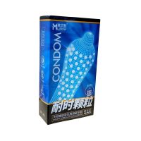Презервативи ультратонкі з точковим рельєфом та рясним мастилом Muaisi Condom Blue 10 штук