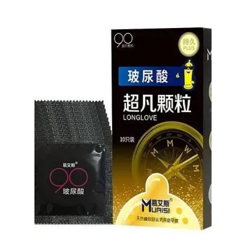 Презервативы с пролонгирующим эффектом с точечной текстурой Muaisi long love black 10 штук