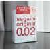 Полиуретановый презерватив Sagami Оriginal тонкие 0,02 (Сагами Оригинал) 2 шт