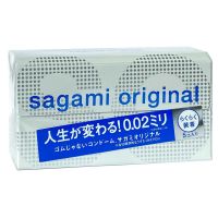Полиуретановый презерватив Sagami Оriginal Quick для Быстрого Одевания тонкие 0,02 (Сагами Оригинал) 5 шт