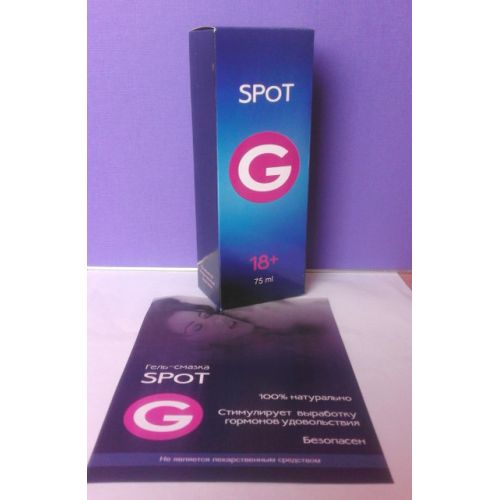 Spot G (Спот Джи) интимный гель для мужчин и женщин возбуждающий