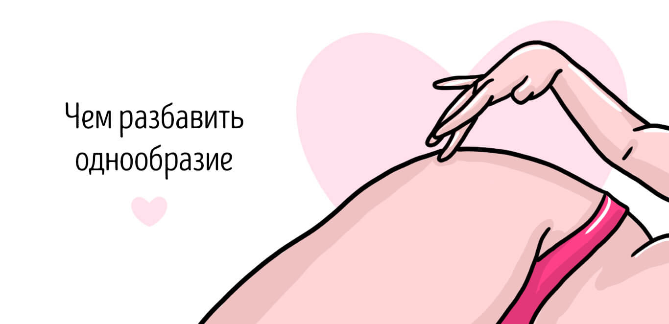 Позы для полных