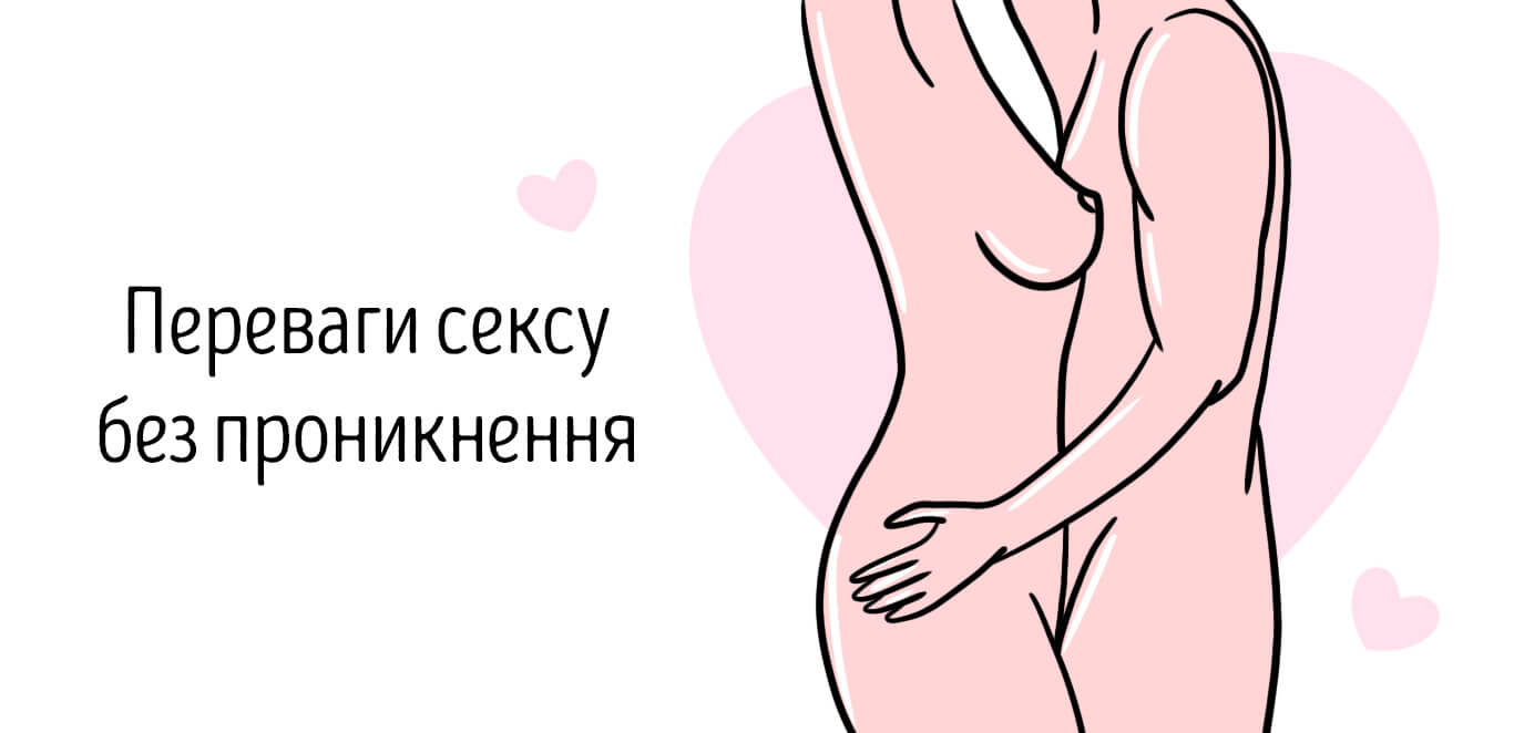 раббінг - переваги