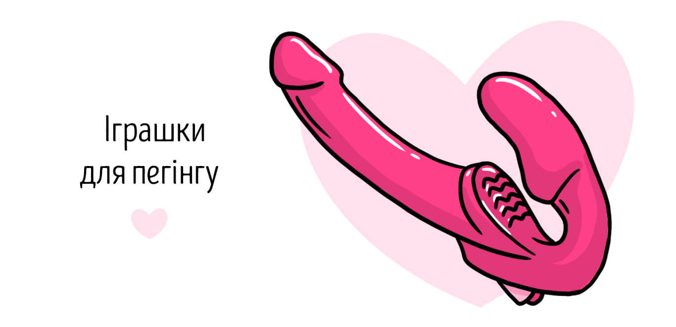 пегінг бдсм