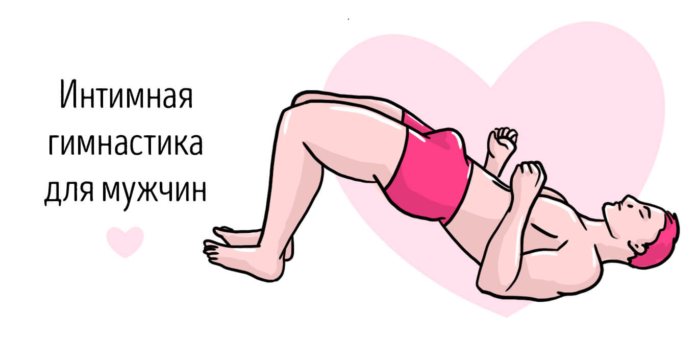 имбилдинг мужской