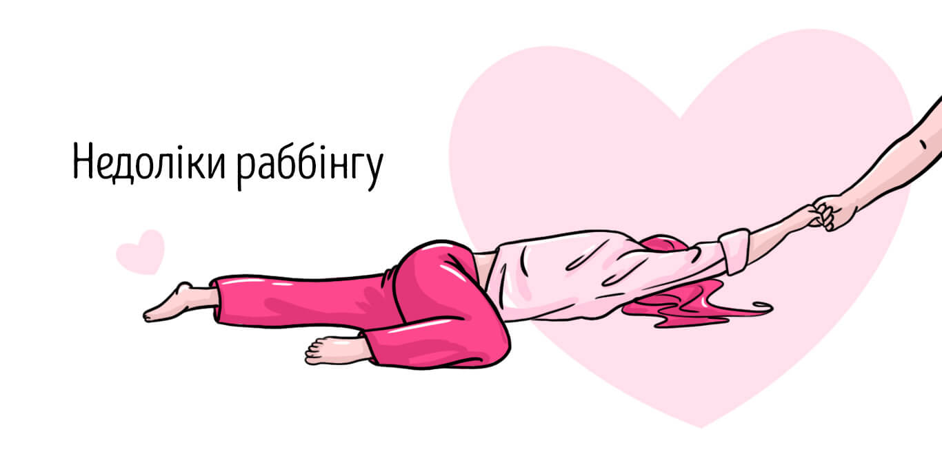 оргазм від рук