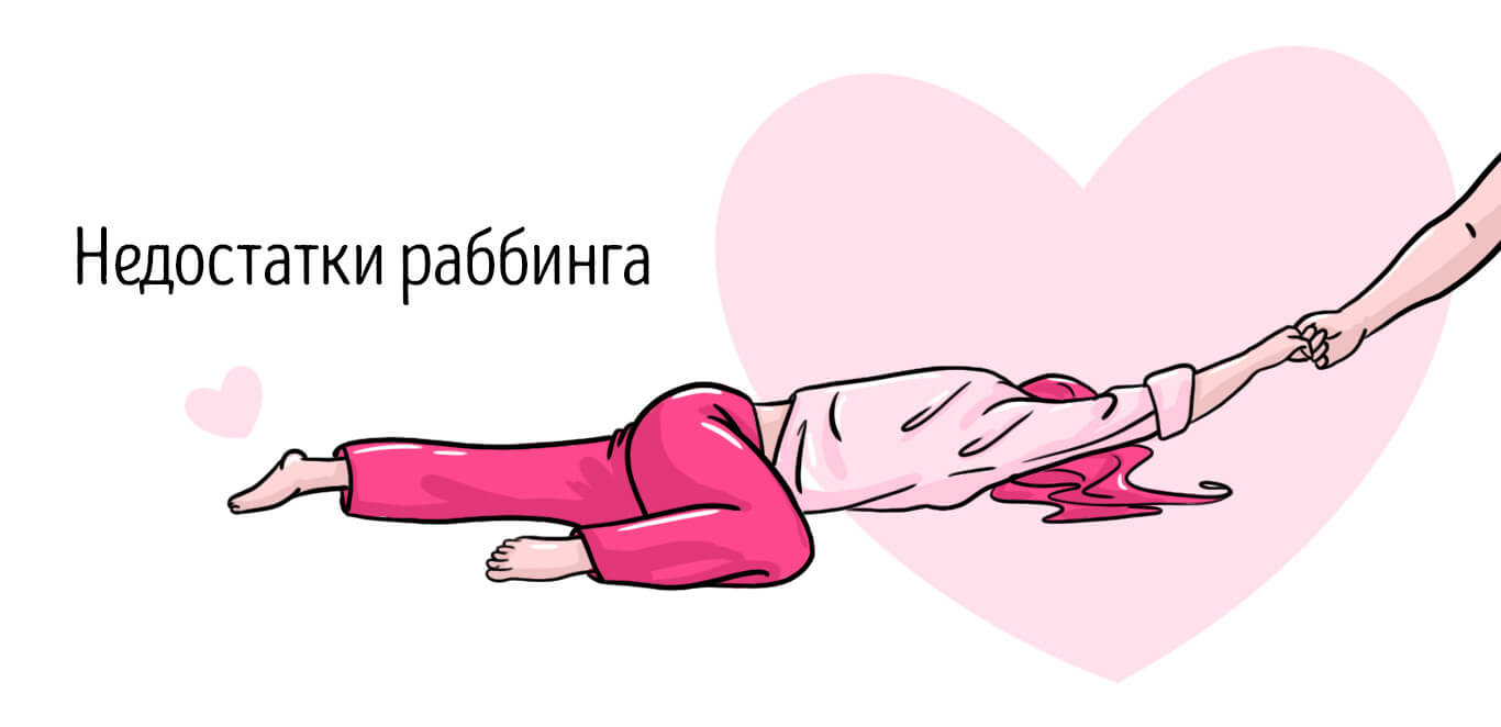 оргазм от рук