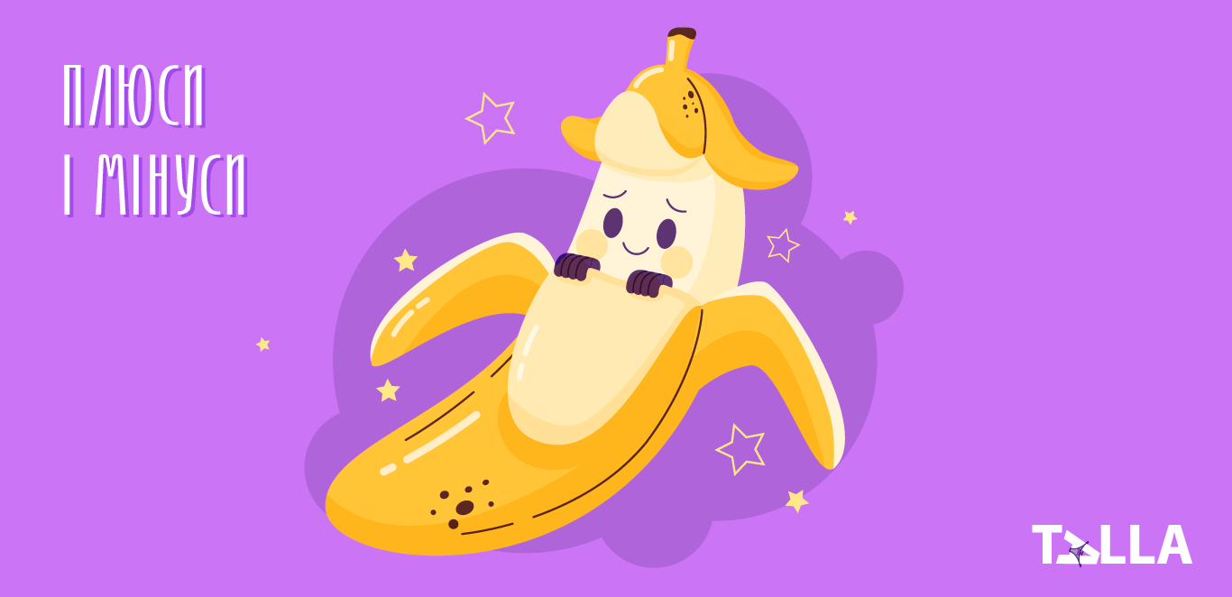 плюси та мінуси обрізання