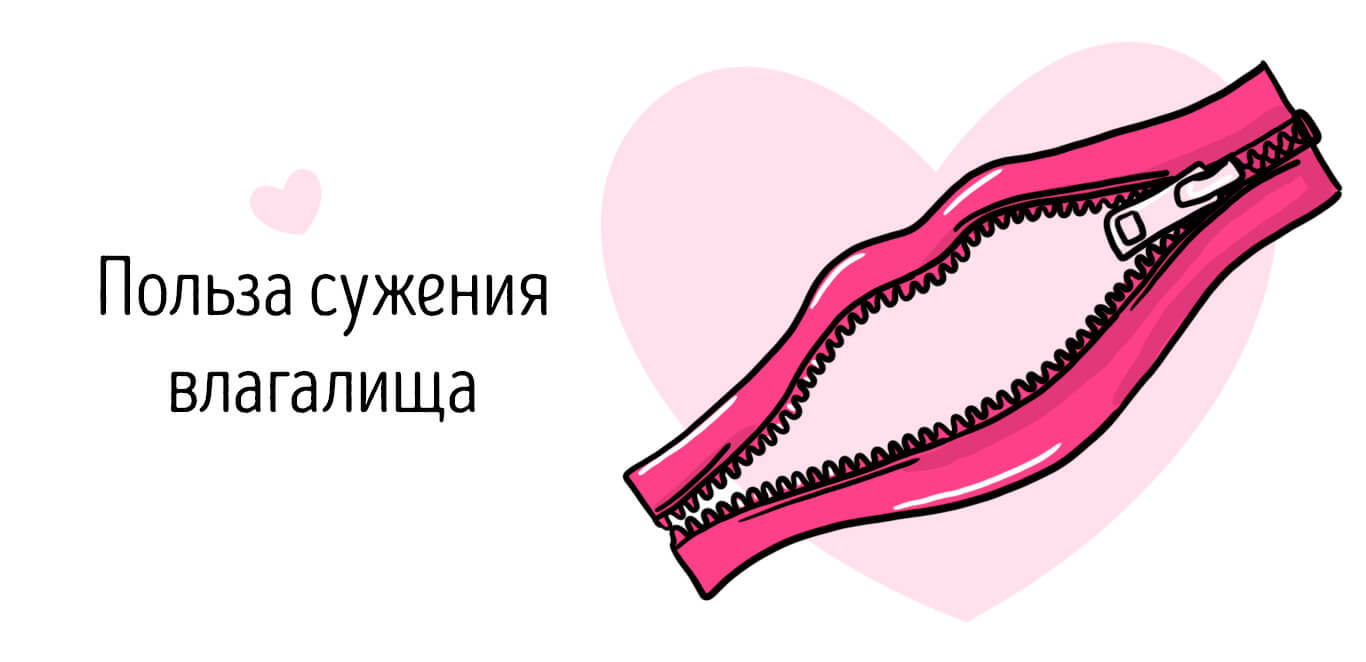 как делать вумбилдинг