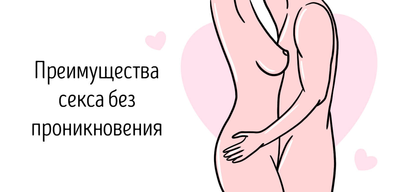 раббинг - преимущества