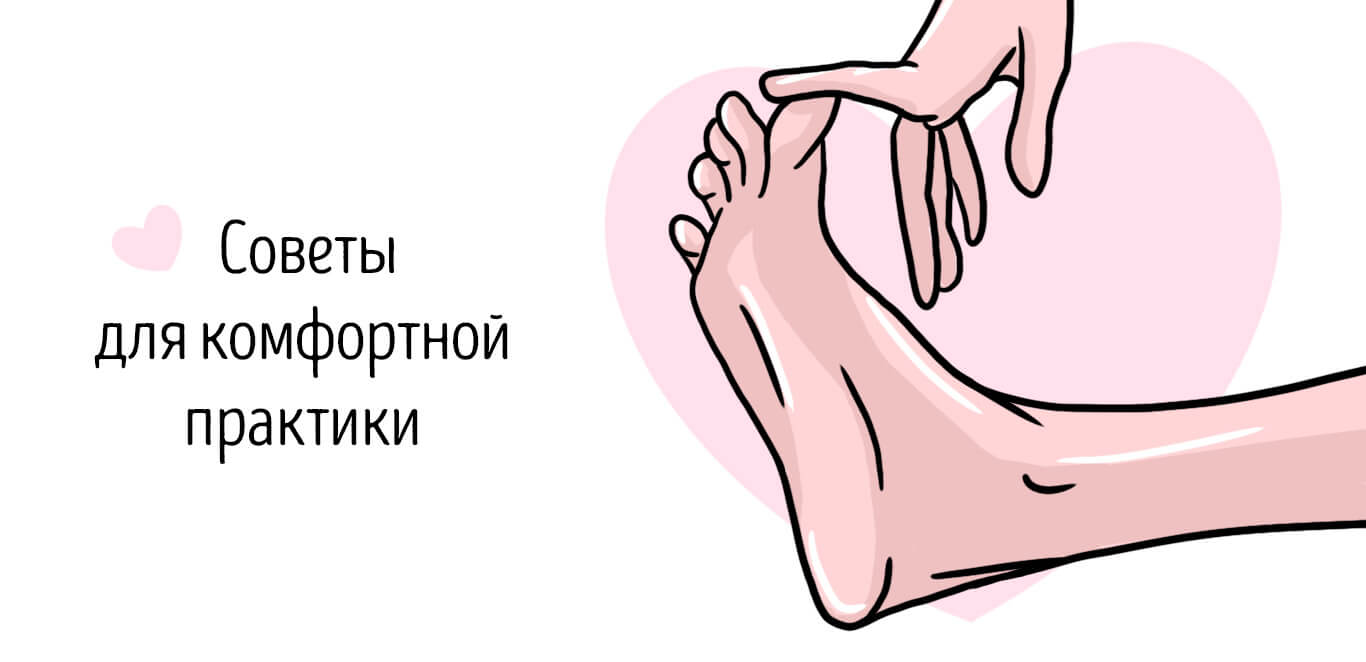 бдсм футфетиш