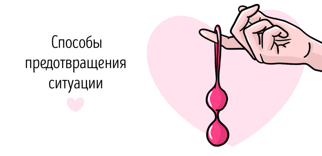 пукающая вагина