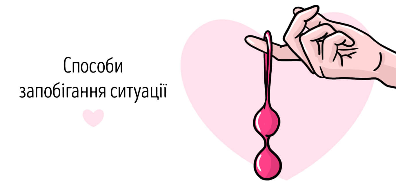 пукаюча вагіна