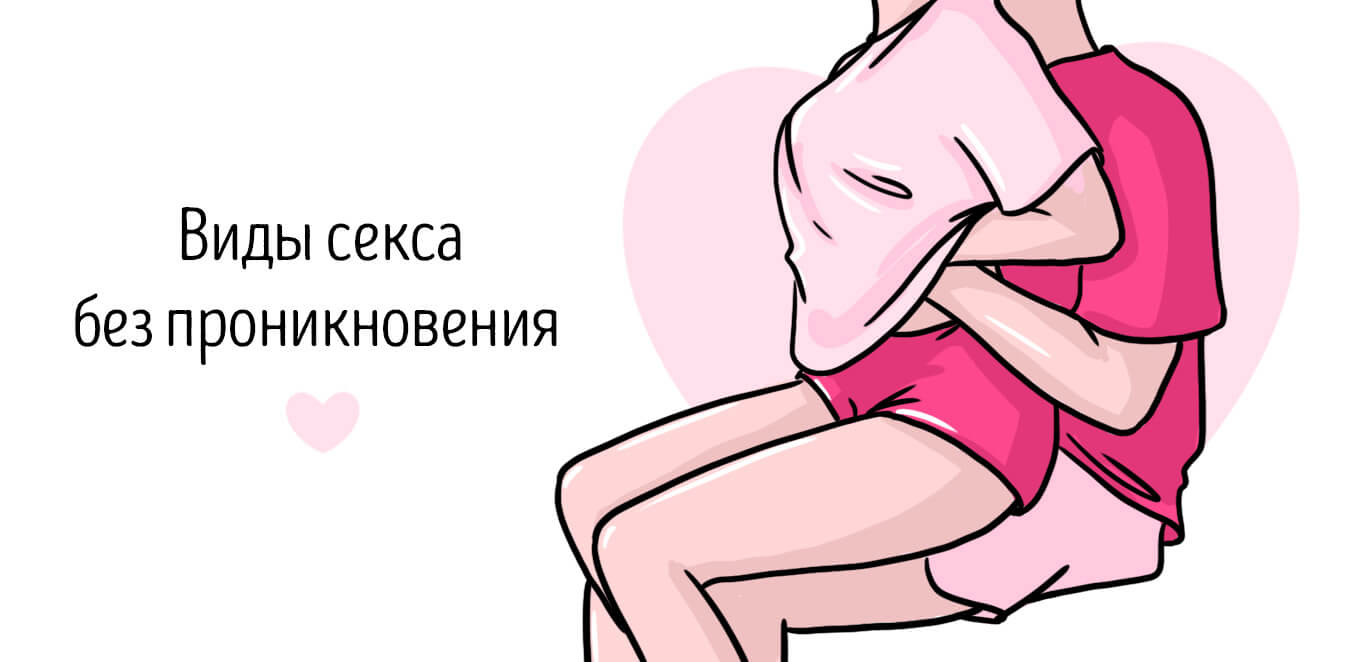 ласки руками