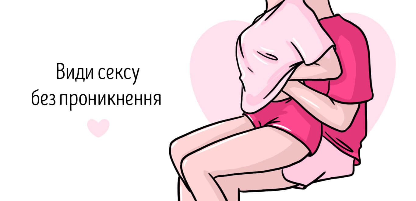 ласки руками