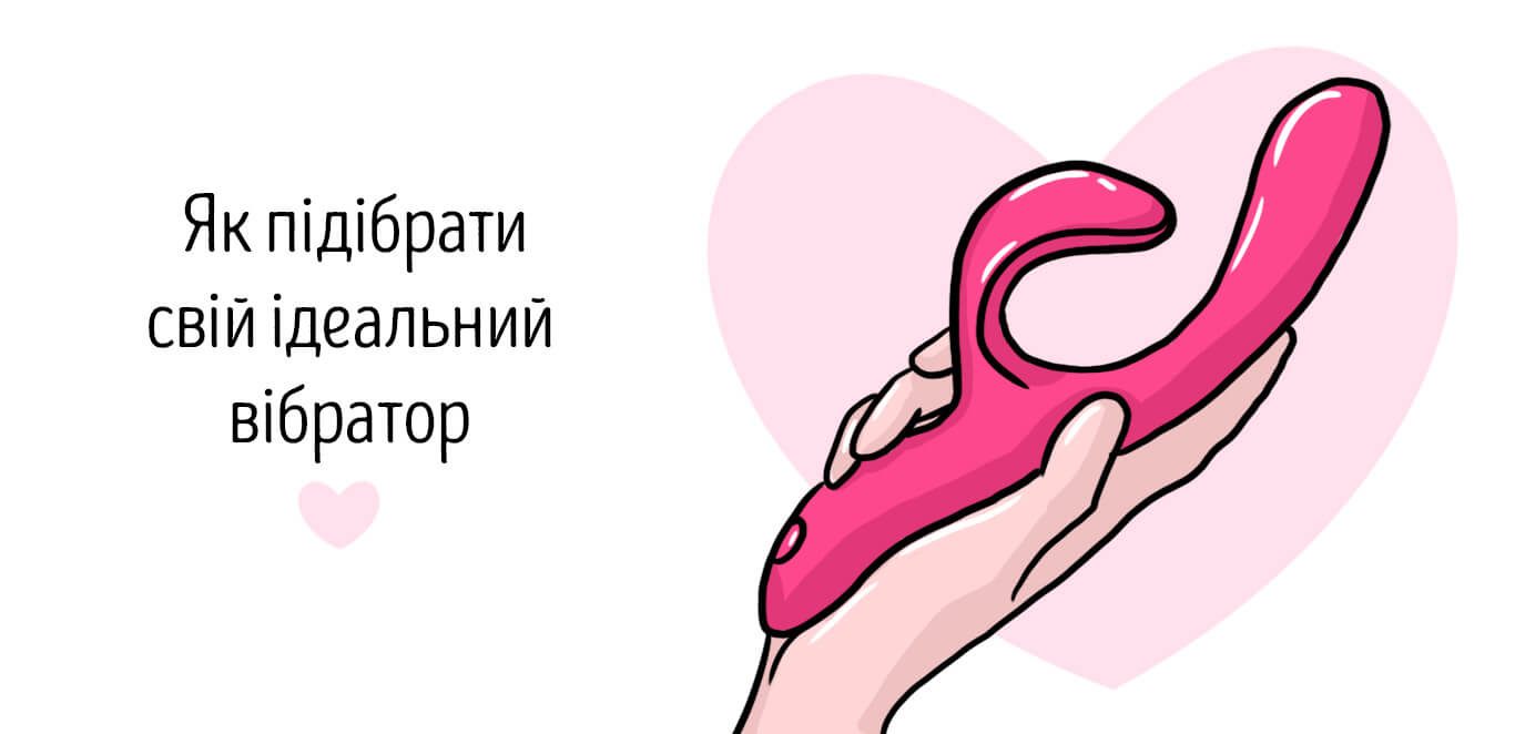 топ жіночих вібраторів