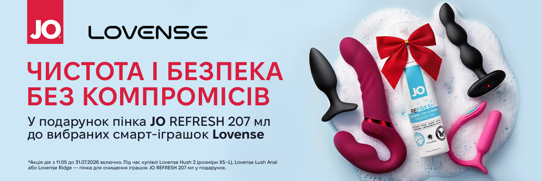 секс шоп - Lovense