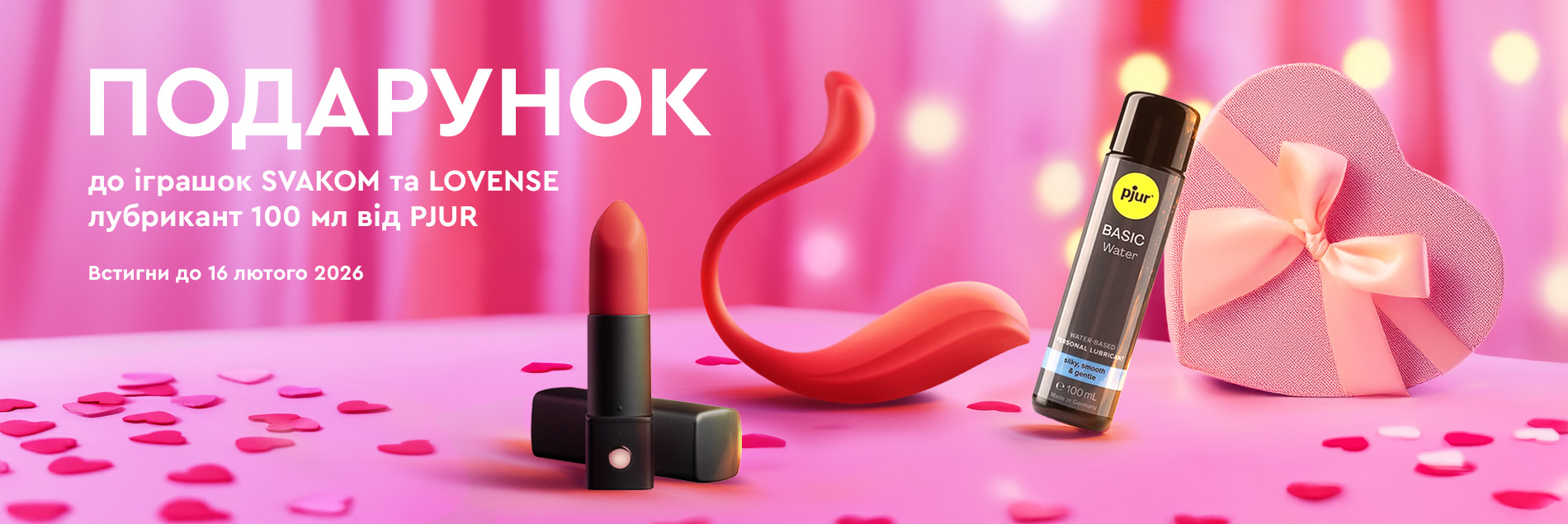 секс шоп - SVAKOM LOVENSE