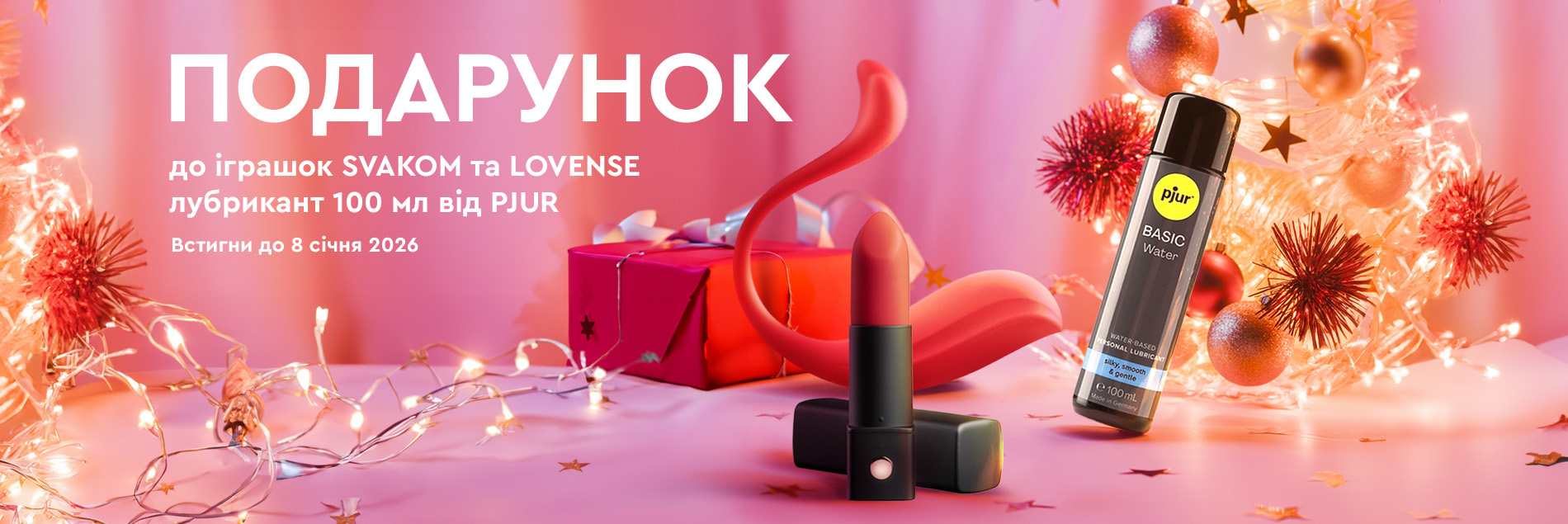 секс шоп - SVAKOM LOVENSE