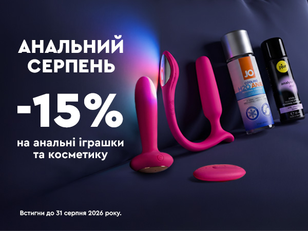секс шоп - Summer