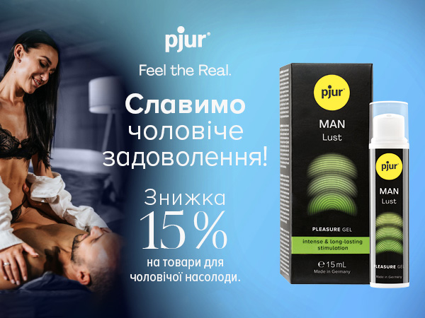 секс шоп - pjur