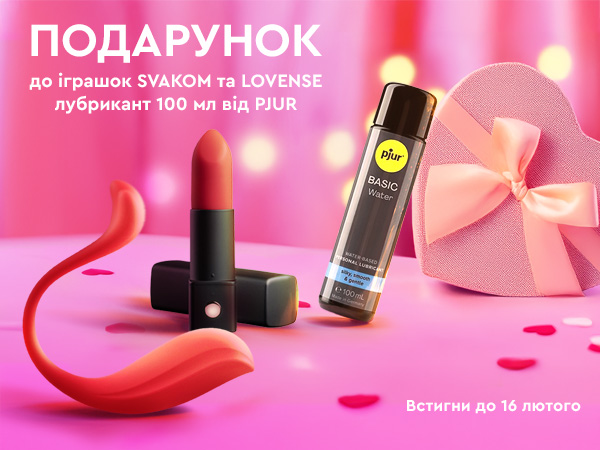 секс шоп - SVAKOM LOVENSE