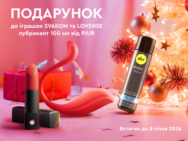 секс шоп - SVAKOM LOVENSE