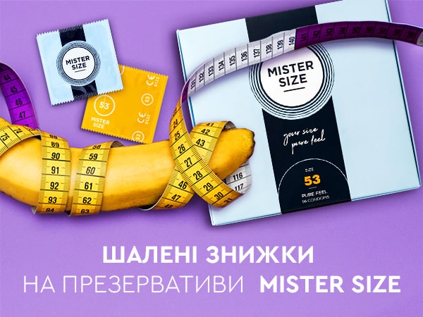 секс шоп - Mister Size